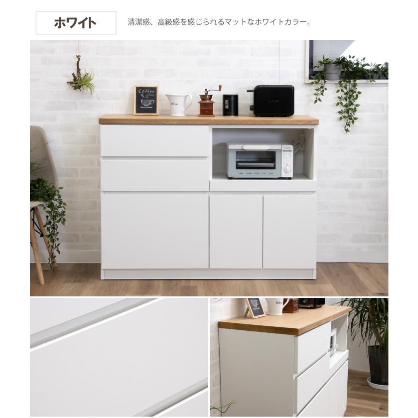 キッチンカウンター カウンターキッチン 幅120 レンジ台 木製 おしゃれ