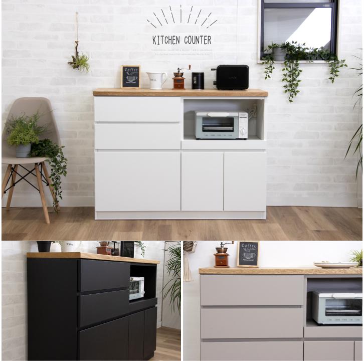 キッチンカウンター カウンターキッチン 幅120 レンジ台 木製 おしゃれ