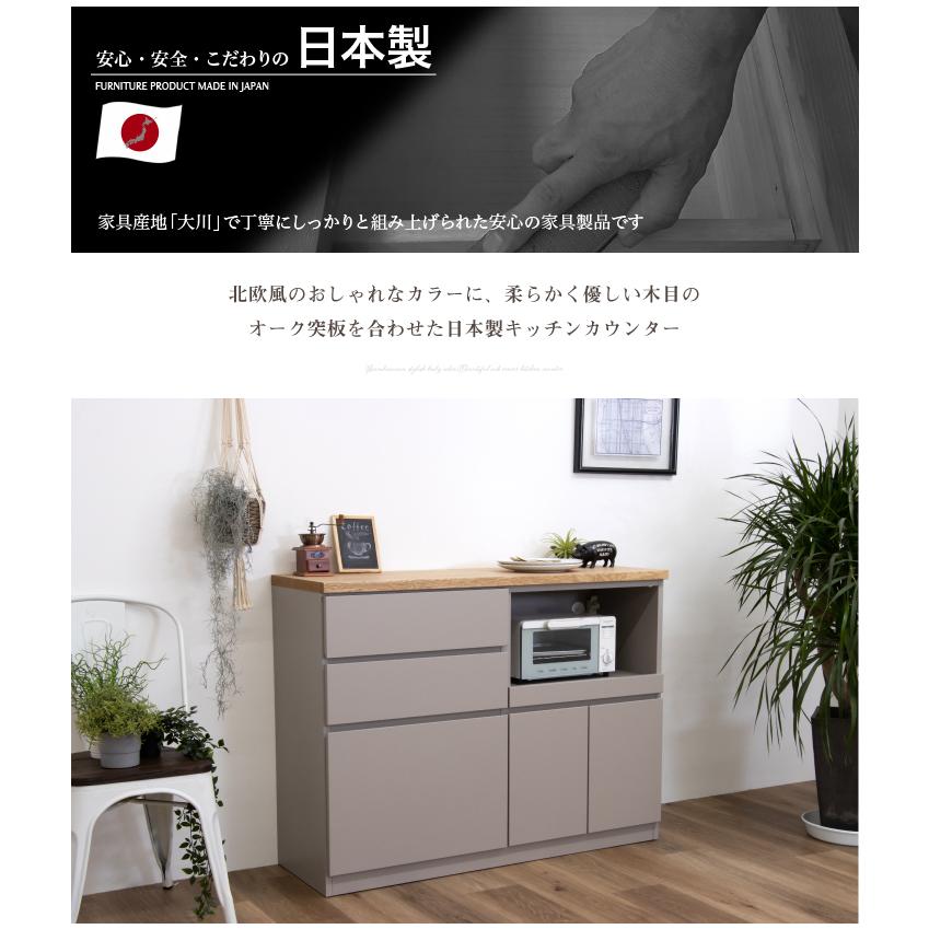 キッチンカウンター カウンターキッチン 幅120 レンジ台 木製 おしゃれ