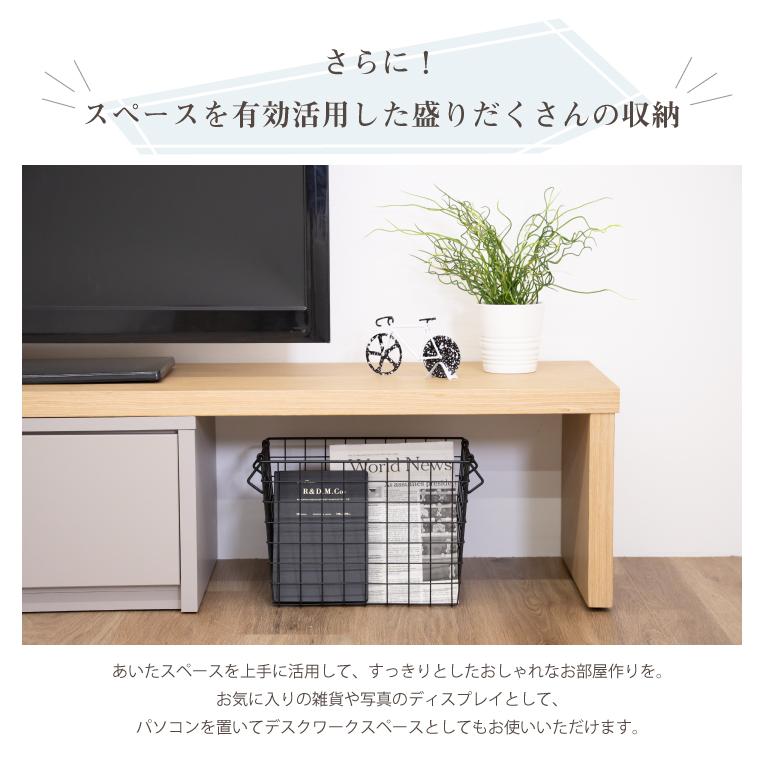 テレビ台 ローボード 150 260 テレビボード おしゃれ 伸縮 収納棚 収納