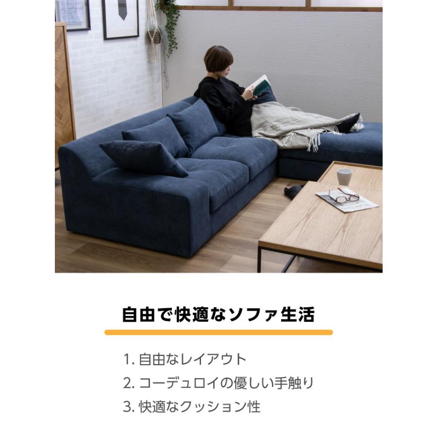 ソファ コーデュロイ 3人掛け カウチソファ 三人掛け おしゃれ