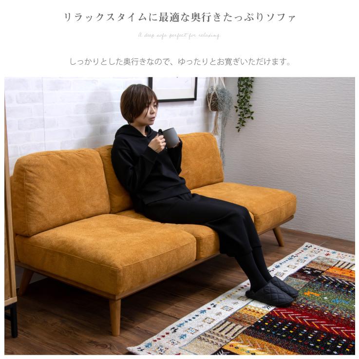 ソファ ソファー 3人掛け 三人掛け用 三人用 おしゃれ 木脚