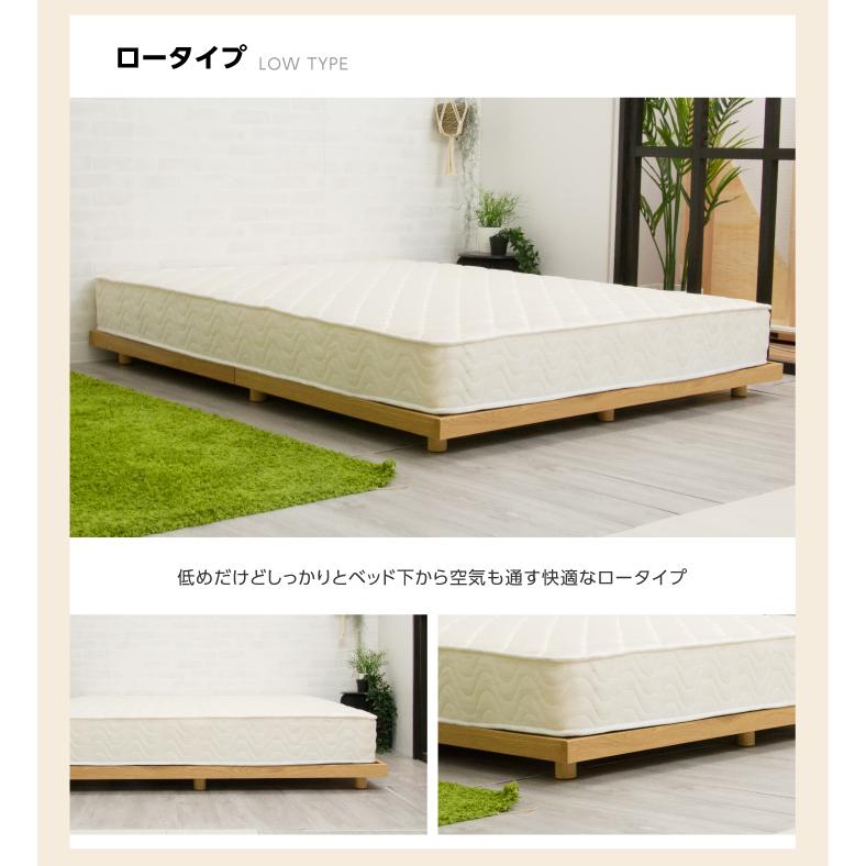 耐荷重600kg 天然木 すのこベッド クイーン 組立簡単 おしゃれ ベッド
