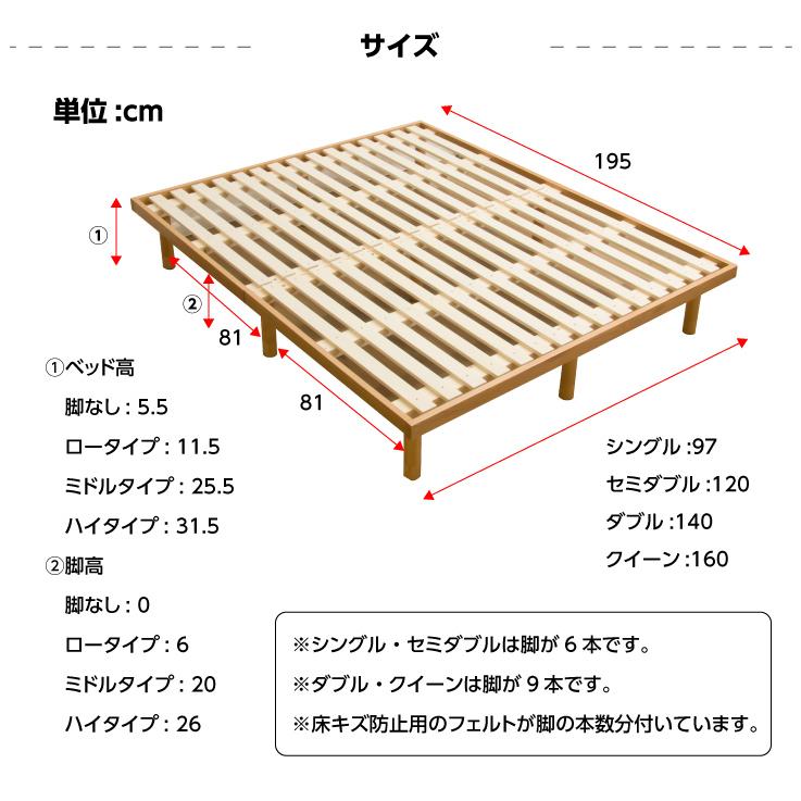 耐荷重600kg 天然木 すのこベッド クイーン 組立簡単 おしゃれ ベッド