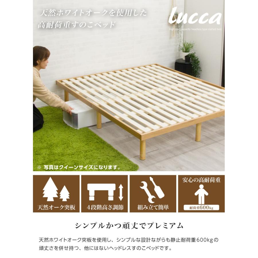 耐荷重600kg 天然木 すのこベッド クイーン 組立簡単 おしゃれ ベッド