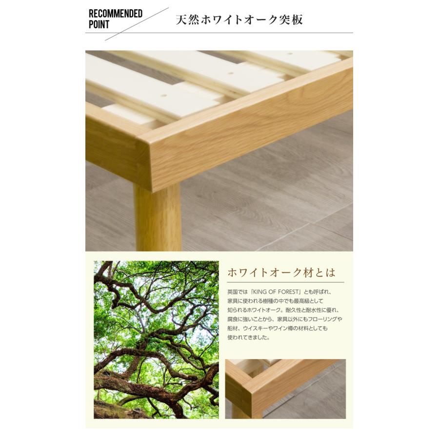 耐荷重600kg 天然木 すのこベッド クイーン 組立簡単 おしゃれ ベッド