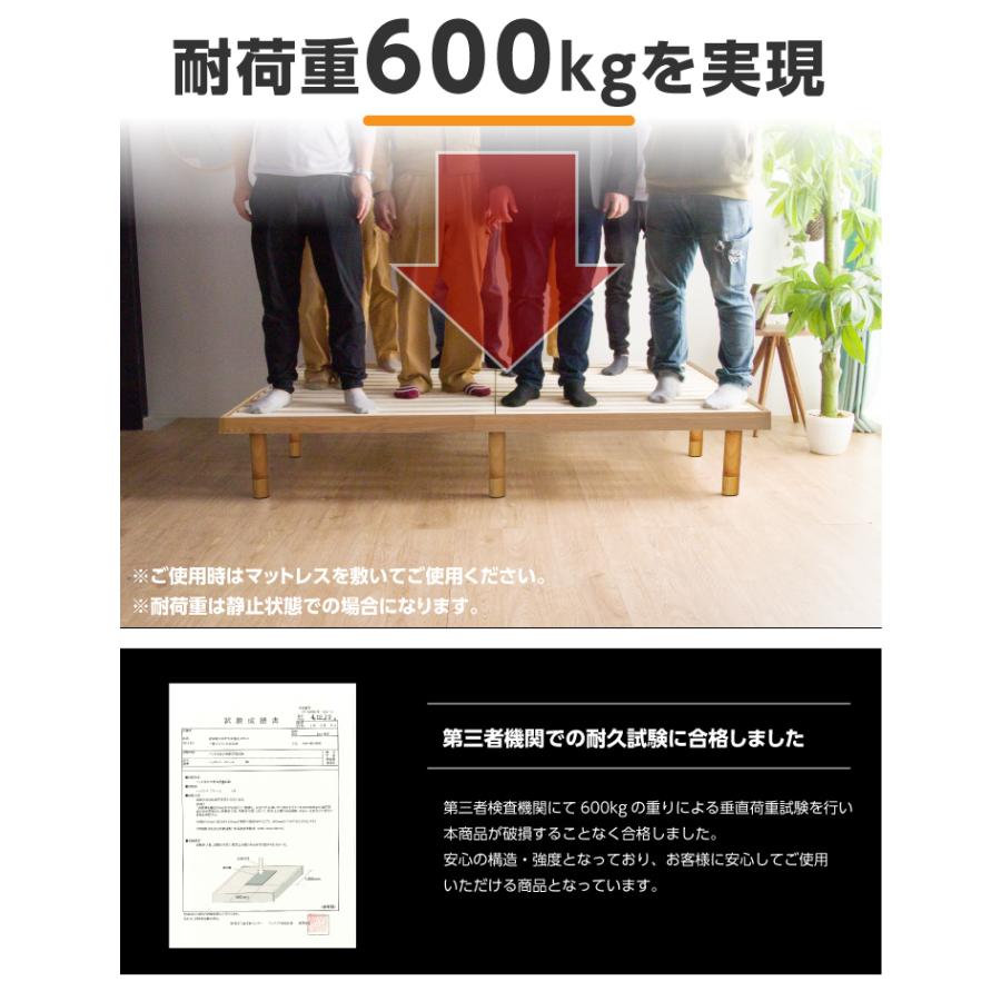 耐荷重600kg 天然木 すのこベッド クイーン 組立簡単 おしゃれ ベッド