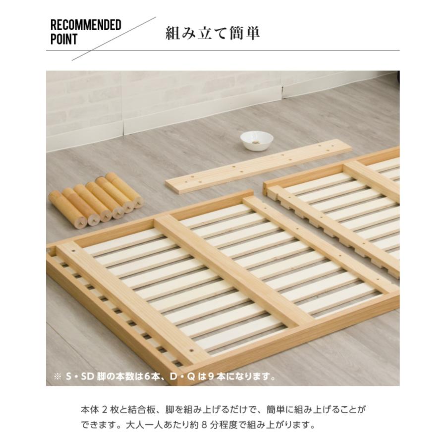 耐荷重600kg 天然木 すのこベッド クイーン 組立簡単 おしゃれ ベッド