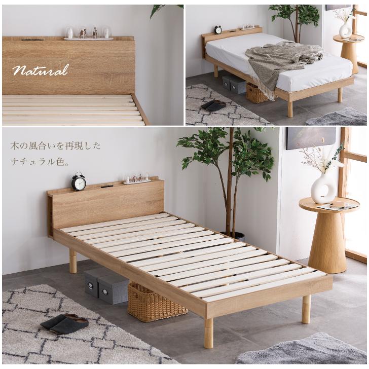 値下げ‼️ 送料込み　組み立て後未使用シングルベッド　フレーム　天然木すのこ 関家具 公式店 ベッドフレーム シングル すのこ オーク材 節有