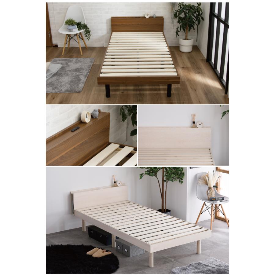 送料無料 シングルベッド フレーム 保証・コンセント付き すのこ ナチュラル 送料無料 シングルベッド フレーム 保証・コンセント付き すのこ