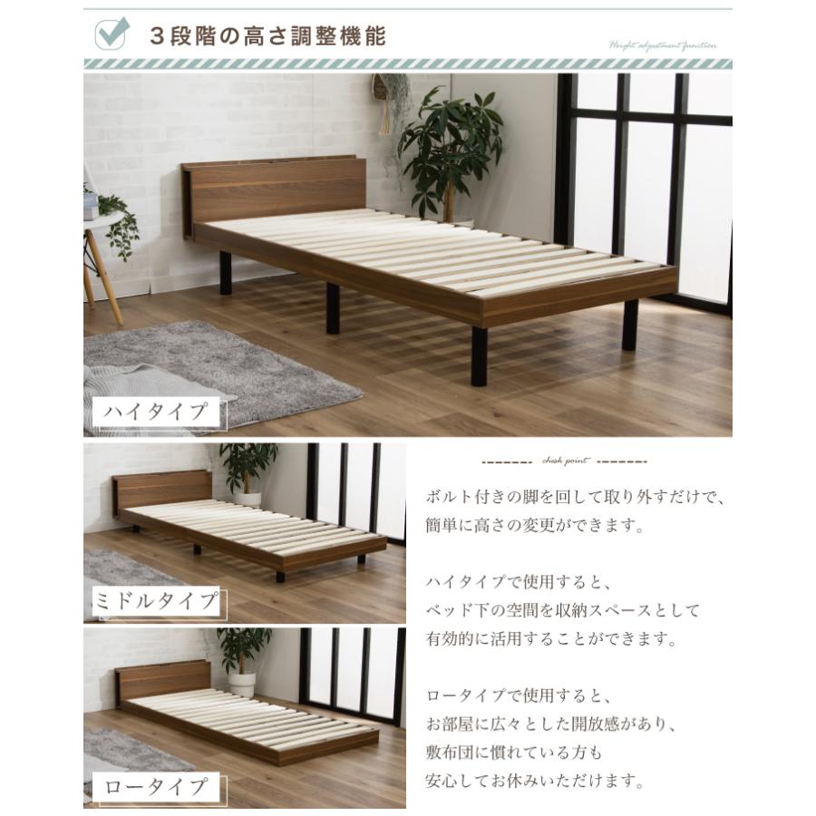 【最終値下げ】すのこベッド シングル すのこ コンセント 天然木 コンセント付き MINT ベッド シングル 天然木 ベッドフレーム コンセント付き