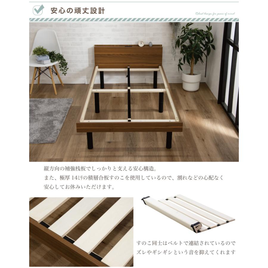 ベッド シングル すのこベッド フレームのみ ベッド下収納 コンセント付き スノコベッド 3段階 高さ調整 耐荷重400kg :sanjp ...
