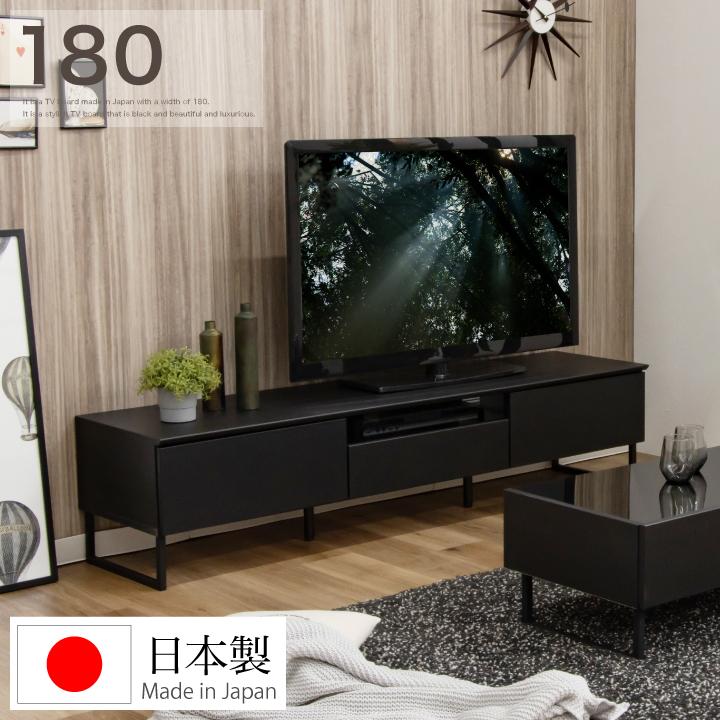 テレビ台 ローボード 180 テレビボード 日本製 おしゃれ ブラック 黒 脚付 完成品 大川家具 国産 : sanjp-0850 : 家具アイランド  - 通販 - Yahoo!ショッピング