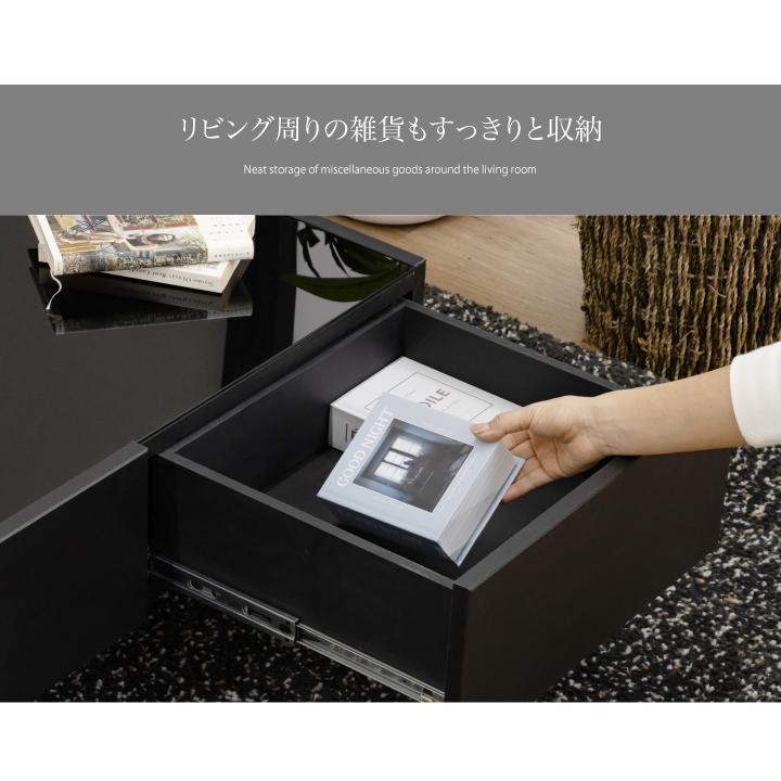 センターテーブル ガラステーブル 黒 ブラック 日本製 おしゃれ 