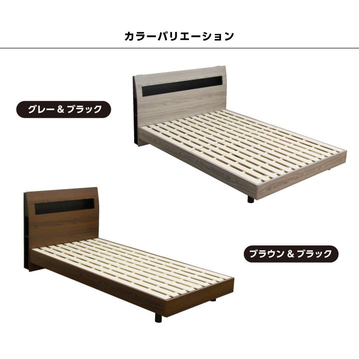 ベッド セミダブル ベッドフレームのみ セミダブルベッド 宮付き おしゃれ すのこベッド すのこ 照明付き コンセント フレームのみ