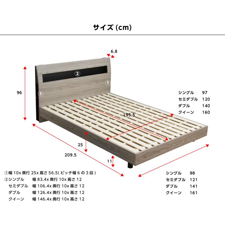 ベッド クイーン ベッドフレームのみ クイーンベッド 宮付き おしゃれ すのこベッド すのこ 照明付き コンセント フレームのみ_12