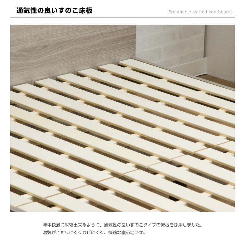 ベッド クイーン ベッドフレームのみ クイーンベッド 宮付き おしゃれ すのこベッド すのこ 照明付き コンセント フレームのみ_4