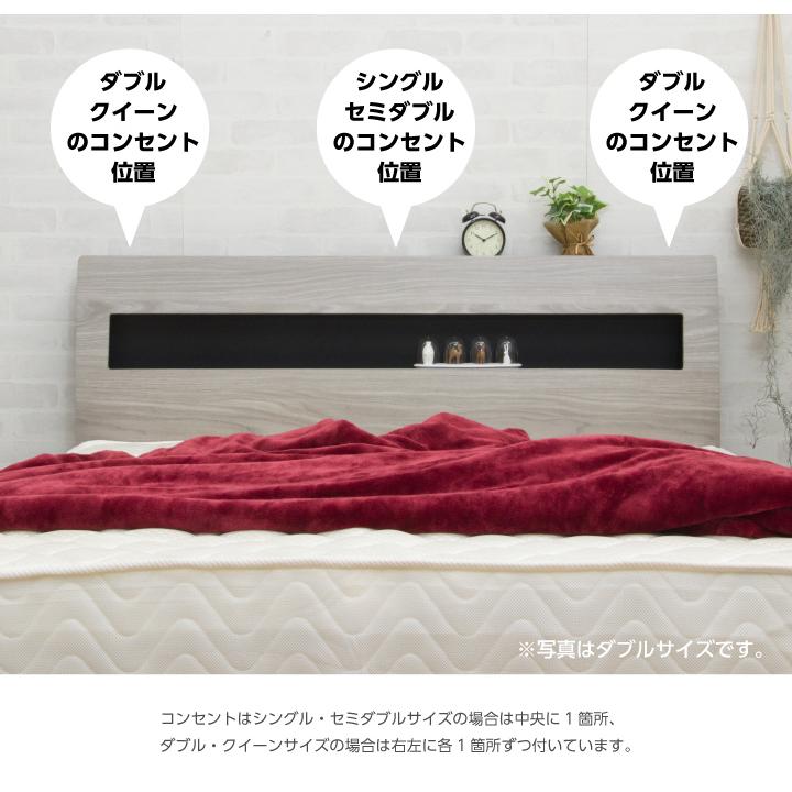 ベッド クイーン ベッドフレームのみ クイーンベッド 宮付き おしゃれ すのこベッド すのこ 照明付き コンセント フレームのみ_7