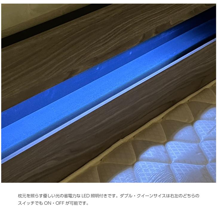 ベッド クイーン ベッドフレームのみ クイーンベッド 宮付き おしゃれ すのこベッド すのこ 照明付き コンセント フレームのみ_8
