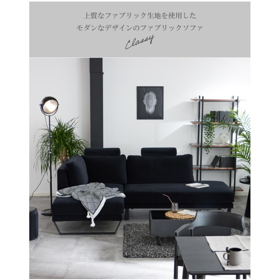 カウチソファ カウチ ファブリック 布 ヘッドレスト付き カウチソファ カウチ ファブリック 布 ヘッドレスト付き
