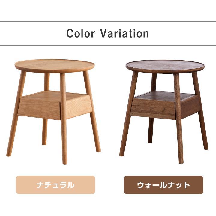 サイドテーブル　希少高級木材ローズウッド　引き出し　丸テーブル Amazon｜Aeroorサイドテーブル 丸 ベッドサイドテーブルサイド