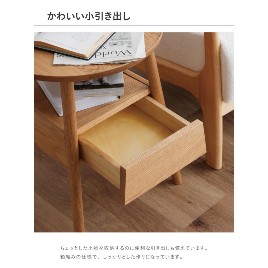 丸テーブル サイドテーブル 天然木 丸 丸形 おしゃれ 無垢 円型