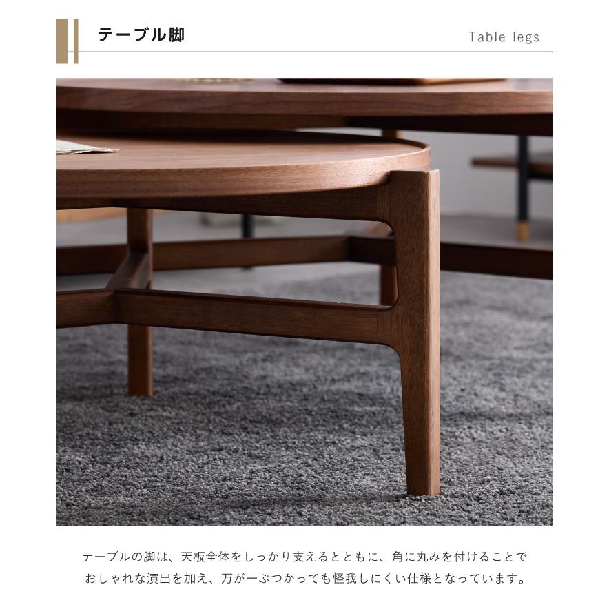 丸テーブル センターテーブル 70 天然木 70幅 おしゃれ 丸形 円型 ロー