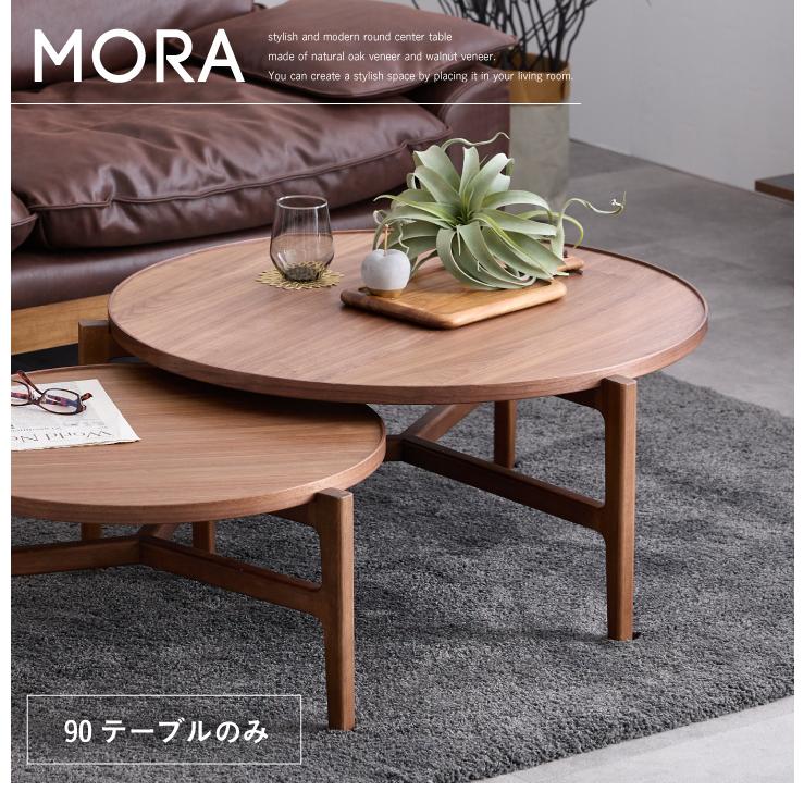 IKEA LISTERBY 円形センターテーブル 90cm LISTERBY coffee table, oak veneer, 353/8