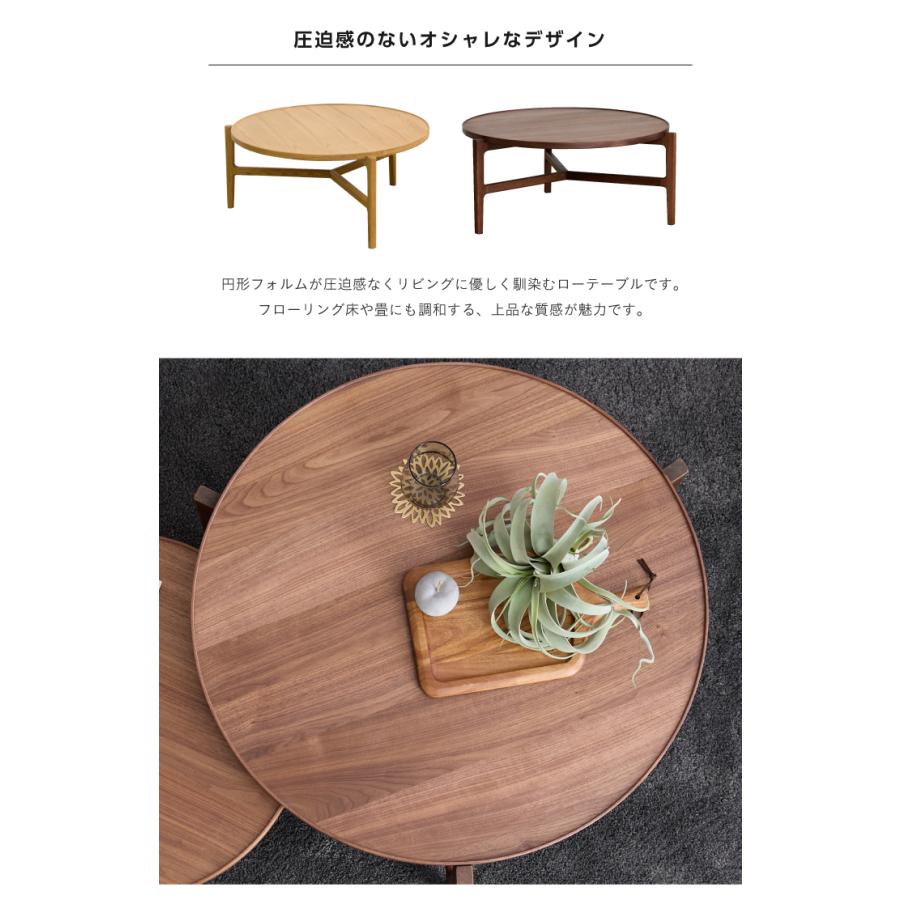 IKEA ナチュラル木製円形センターテーブル IKEA ナチュラル木製円形センターテーブル 丸いローテーブル