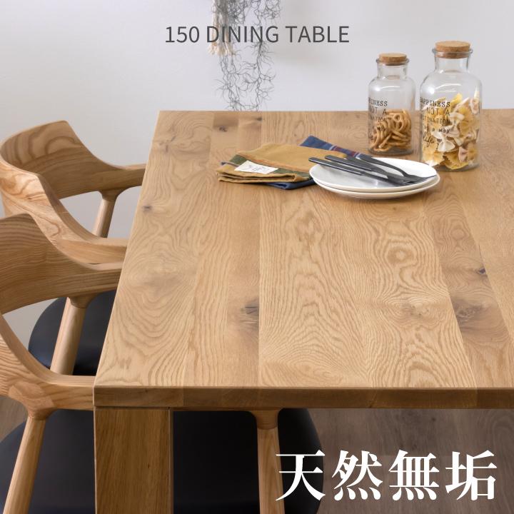 家具 /テーブル 無垢材 - 座卓、ローテーブル 家具 /テーブル 無垢材 - 座卓、ローテーブル