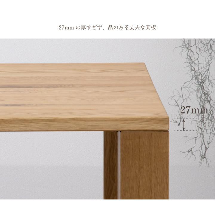 テーブル 150 ダイニングテーブルのみ 単体 オーク おしゃれ 無垢材 天然木｜eckagudepo｜06