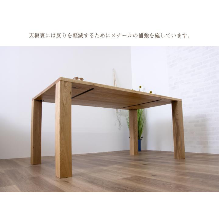 テーブル 150 ダイニングテーブルのみ 単体 オーク おしゃれ 無垢材 天然木