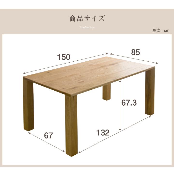 【未開封でお届け】無垢 木引き出し付き ダイニングテーブル 150センチ 楽天市場】【公式】ダイニングテーブル 150cm幅 180cm幅 単品 テーブル