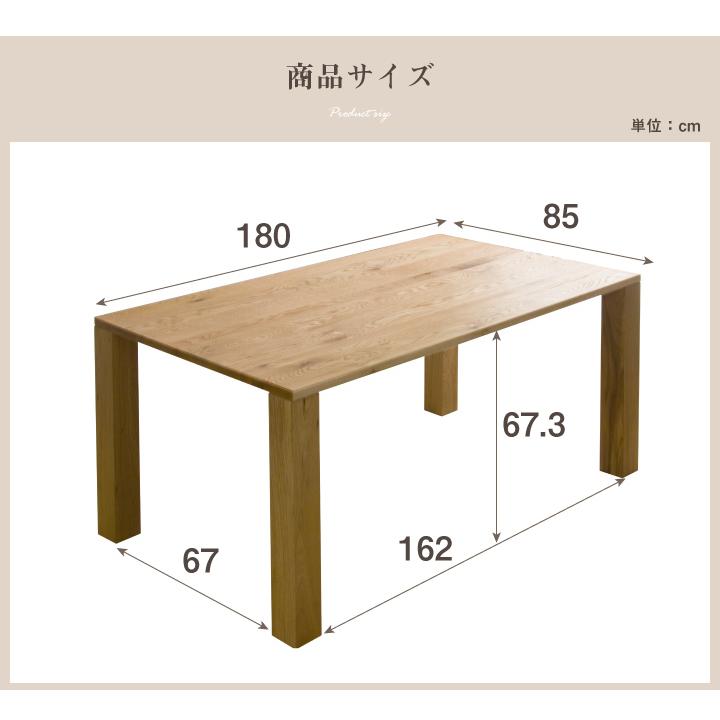 テーブル 180 ダイニングテーブルのみ 単体 オーク おしゃれ 無垢材 天然木｜eckagudepo｜10