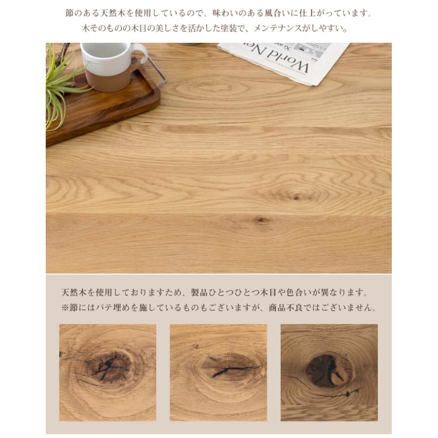 テーブル 100 ローテーブル センターテーブル オーク おしゃれ 無垢材
