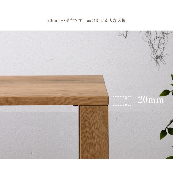 テーブル 100 ローテーブル センターテーブル オーク おしゃれ