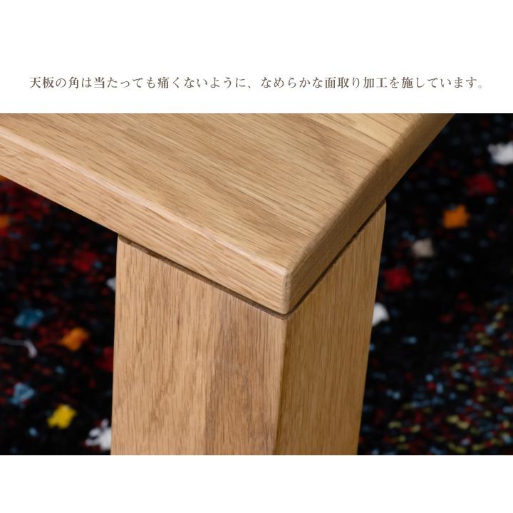 テーブル 100 ローテーブル センターテーブル オーク おしゃれ 無垢材