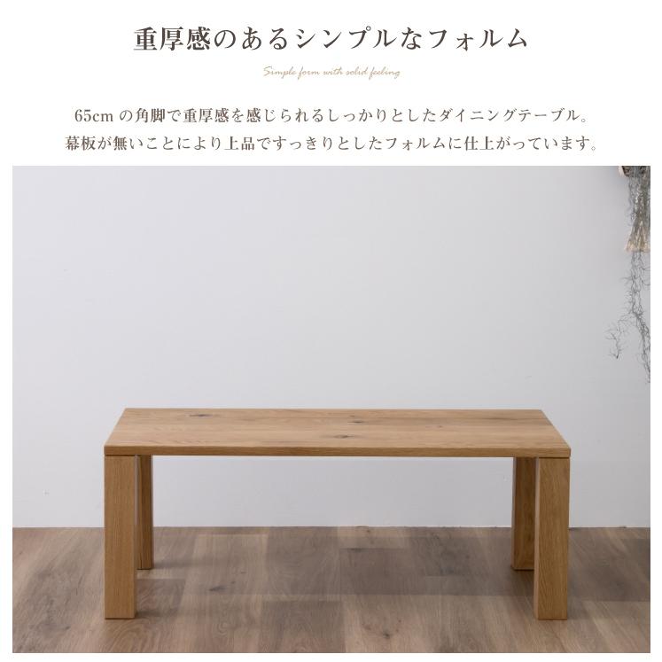 テーブル 100 ローテーブル センターテーブル オーク おしゃれ 無垢材