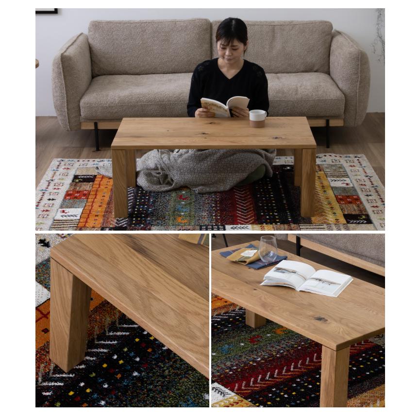 IDEE オーク材 センターテーブル IDEE CONVENTO LOW TABLE / イデー コンヴェント ローテーブル