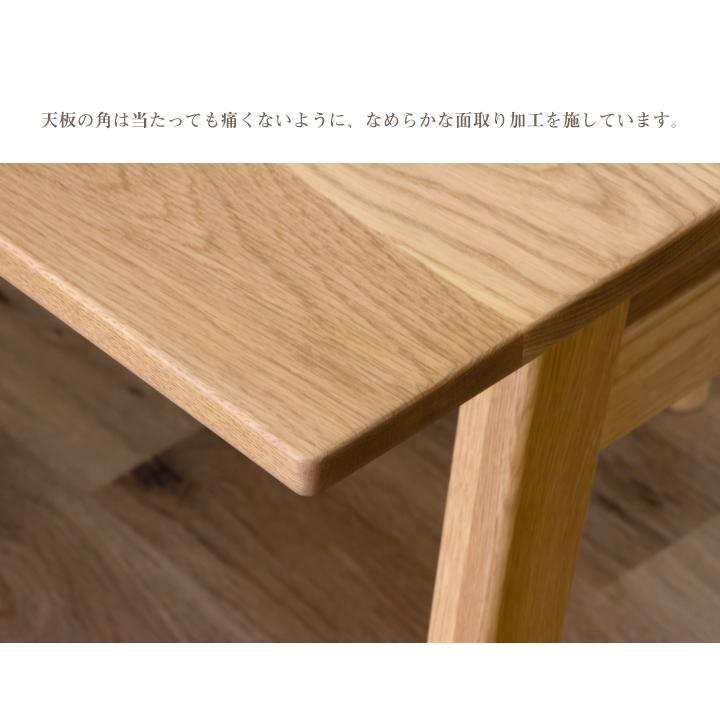テーブル 135 ダイニングテーブル 棚付き 収納 おしゃれ テーブル単体