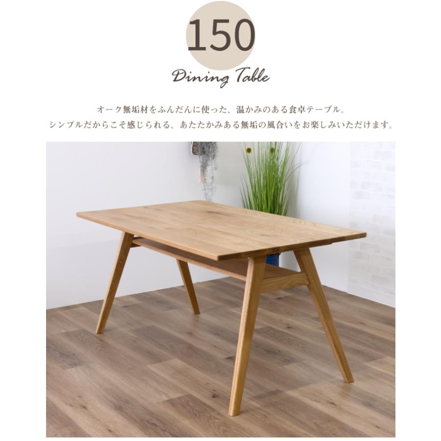【送料込み】棚付きテーブル　150cm テーブル 150 ダイニングテーブル 棚付き 収納 おしゃれ テーブル単体