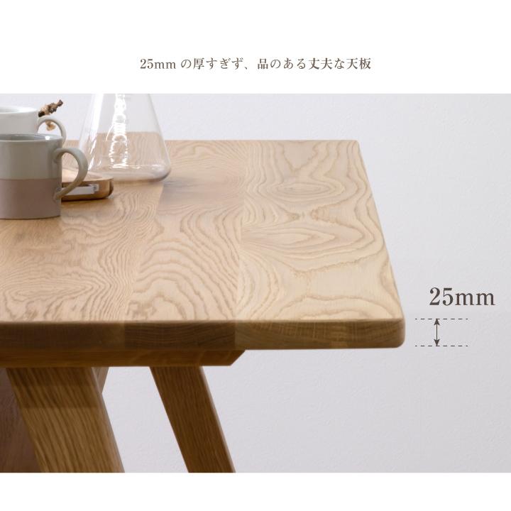 テーブル 150 ダイニングテーブル 棚付き 収納 おしゃれ テーブル単体