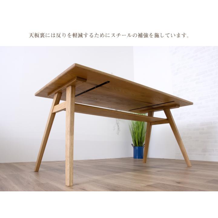 テーブル 150 ダイニングテーブル 棚付き 収納 おしゃれ テーブル単体