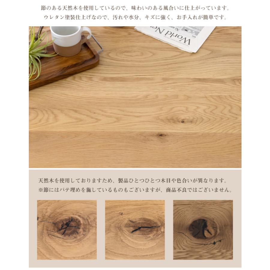 テーブル 100 ローテーブル センターテーブル オーク おしゃれ 無垢材