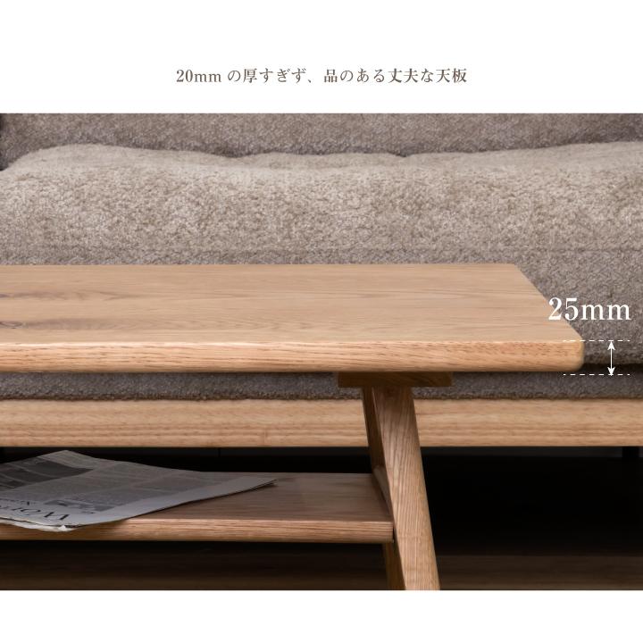 テーブル 100 ローテーブル センターテーブル オーク おしゃれ 無垢材