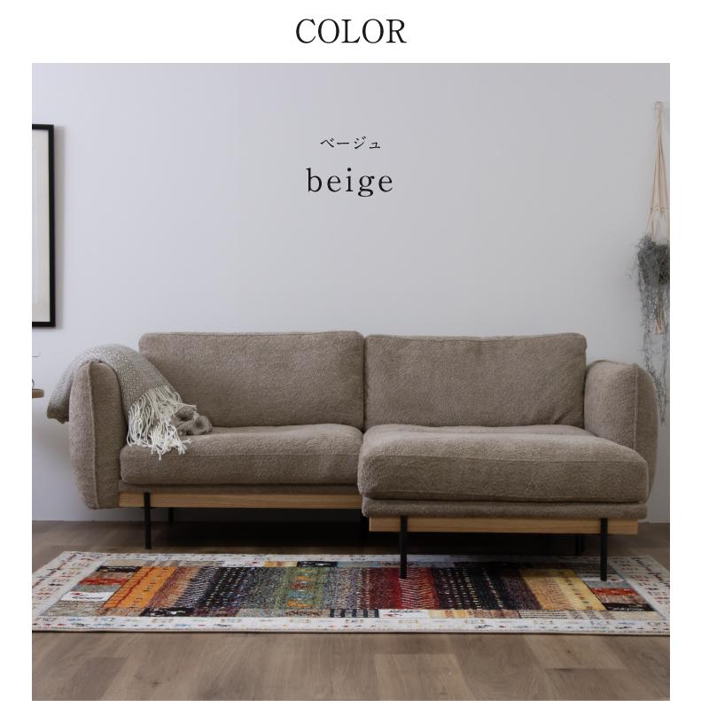 ソファ ファブリック 3人掛け ソファー スツール付き おしゃれ