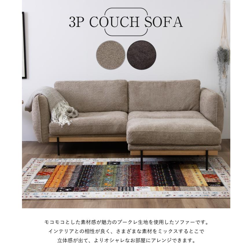 ファブリック 2〜3人掛けソファ 楽天市場】【送料無料】 ソファー ファブリック 2人掛け 3人掛け