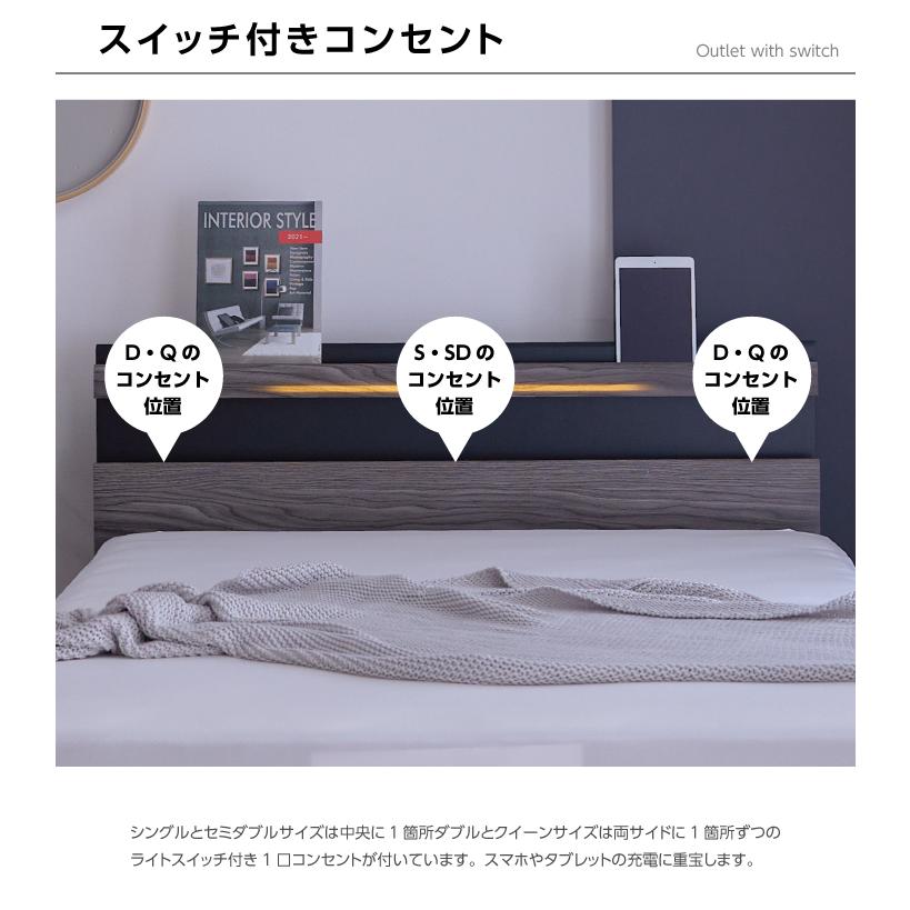 ベッド シングル 木目調 宮付き フレームのみ おしゃれ 隠しライト