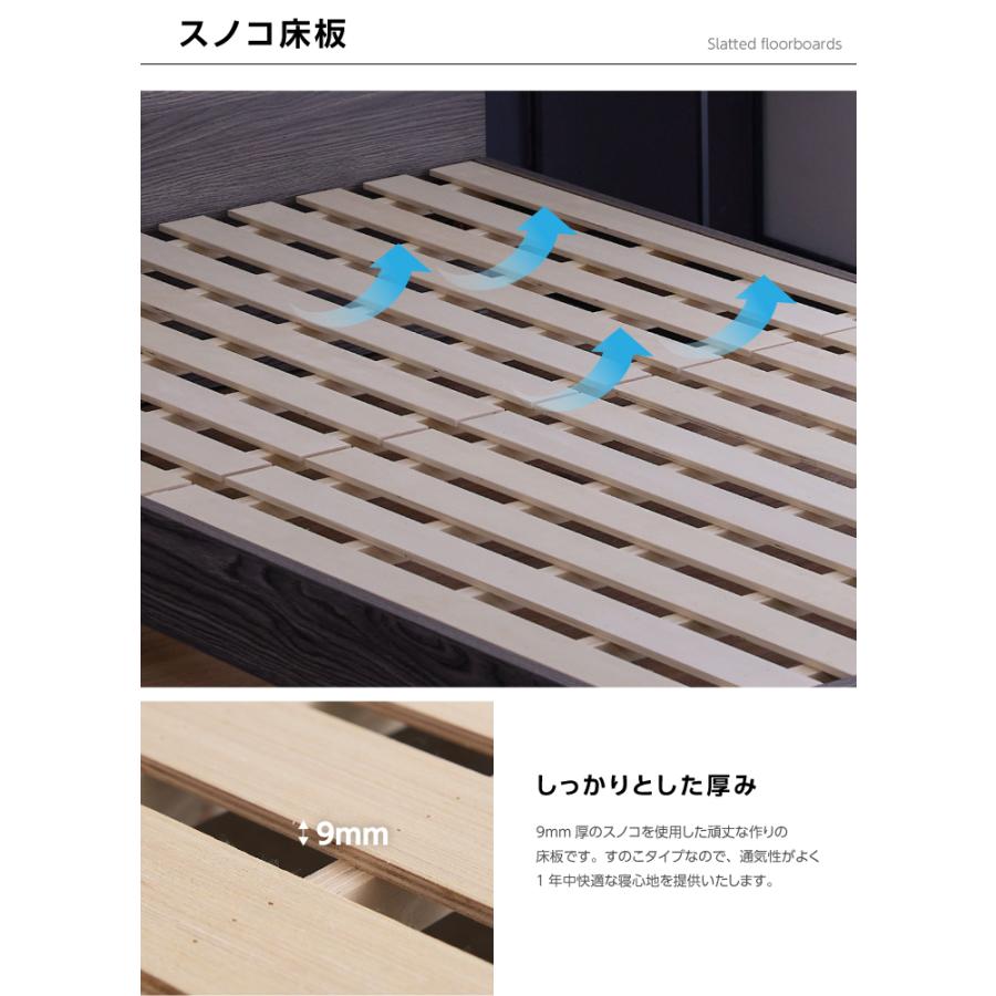 ベッド シングル 木目調 宮付き フレームのみ おしゃれ 隠しライト