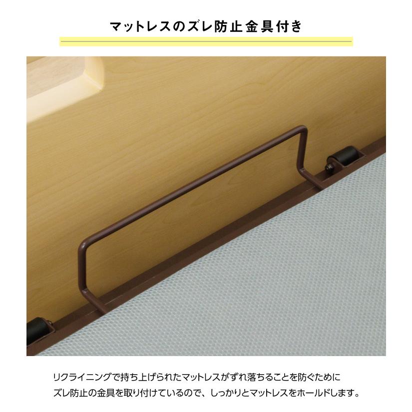 電動リクライニングベッド 1モーター ベッド シングル シングルベッド おしゃれ マットレス付き ポケットコイル リクライニング_14